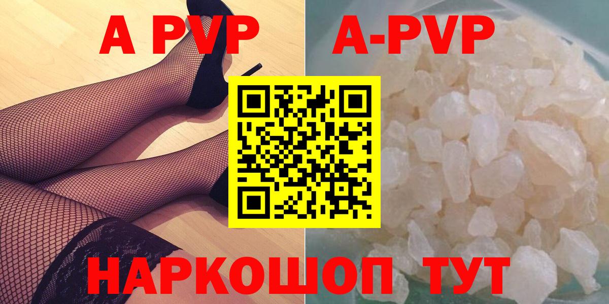 А ПВП СК Тольятти