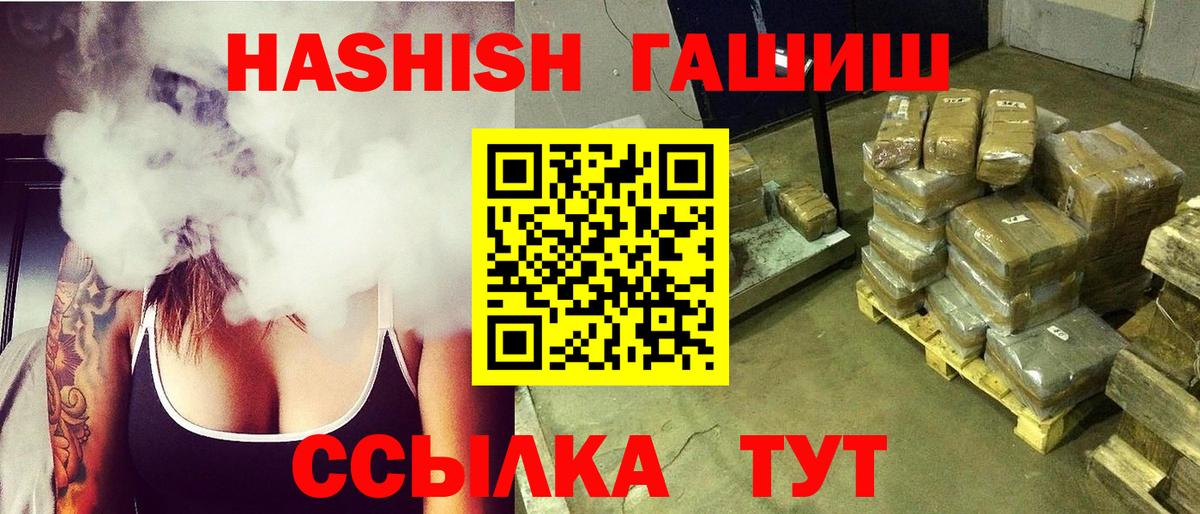 COCAIN  ТГК  Бошки Шишки  Наркошоп  Мефедрон  Вход с VPN  ГАШ  Тольятти  МЕФ  