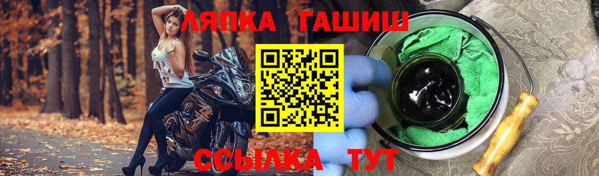 Тольятти  ГАШ  Вход с VPN  ГАШ VHQ  Гашиш AMNESIA HAZE 