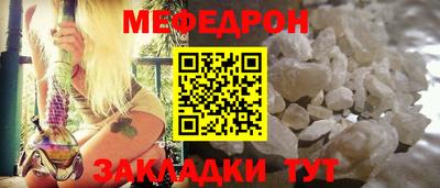 соль ск Новодвинск