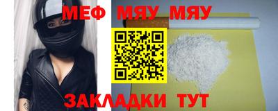 каннабис Новозыбков