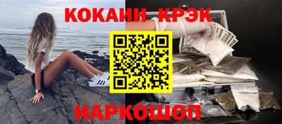каннабис Новозыбков