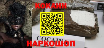соль ск Новодвинск