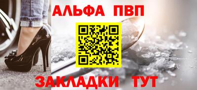 каннабис Новозыбков