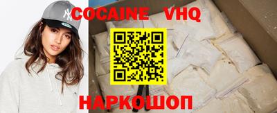 соль ск Новодвинск
