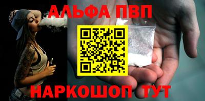 спайс Новокубанск