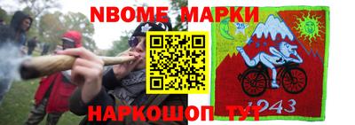 каннабис Новозыбков