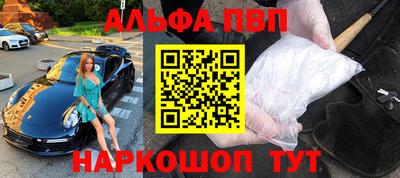 соль ск Новодвинск