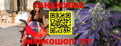 спайс Новокубанск