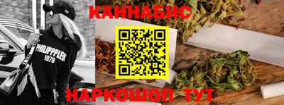 каннабис Новозыбков