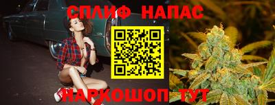 каннабис Новозыбков