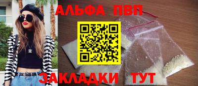 каннабис Новозыбков