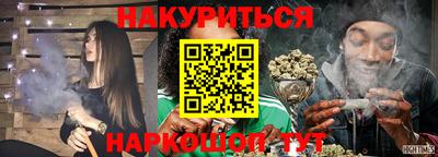 каннабис Новозыбков