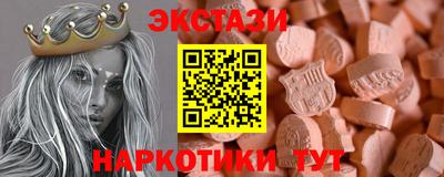 спайс Новокубанск