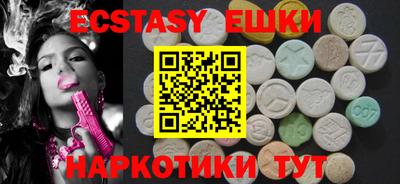 каннабис Новозыбков