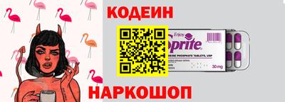 соль ск Новодвинск