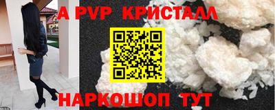 спайс Новокубанск