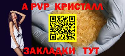 спайс Новокубанск