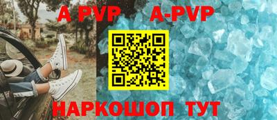 спайс Новокубанск