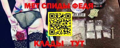 спайс Новокубанск