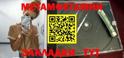 спайс Новокубанск