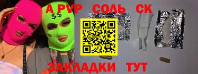 каннабис Новозыбков