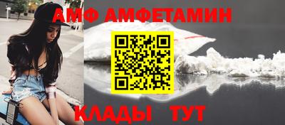 соль ск Новодвинск