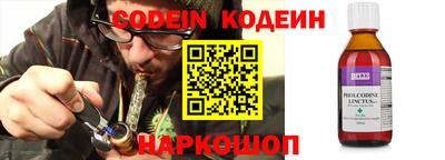 спайс Новокубанск