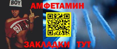 спайс Новокубанск