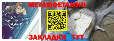 спайс Новокубанск