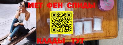 каннабис Новозыбков