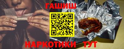спайс Новокубанск