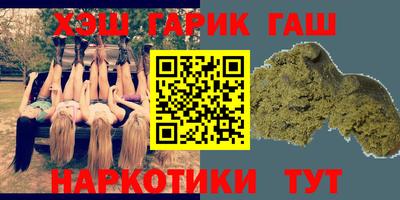 каннабис Новозыбков