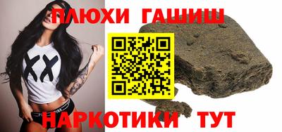 каннабис Новозыбков