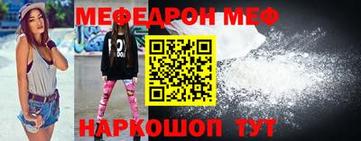 спайс Новокубанск