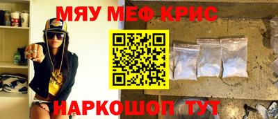 соль ск Новодвинск