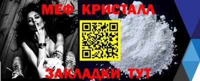 каннабис Новозыбков