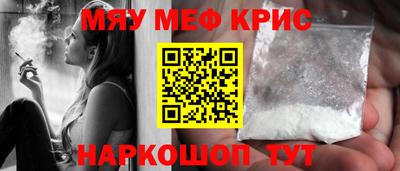 спайс Новокубанск