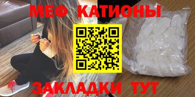 спайс Новокубанск