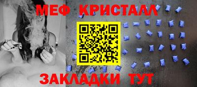 соль ск Новодвинск