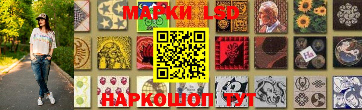 Тольятти  Лсд 25 экстази кислота  ЛСД экстази кислота  Вход с VPN 