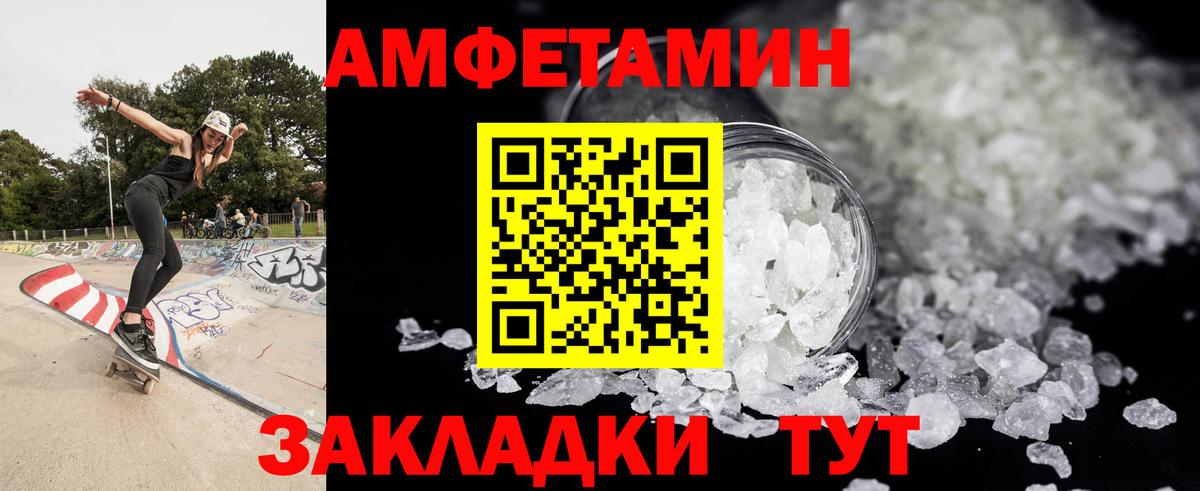Первитин Декстрометамфетамин 99.9% Тольятти