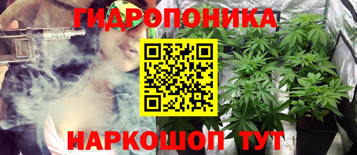 Тольятти  Шишки марихуана White Widow  Каннабис Bruce Banner  Бошки Шишки Amnesia  Вход с VPN 